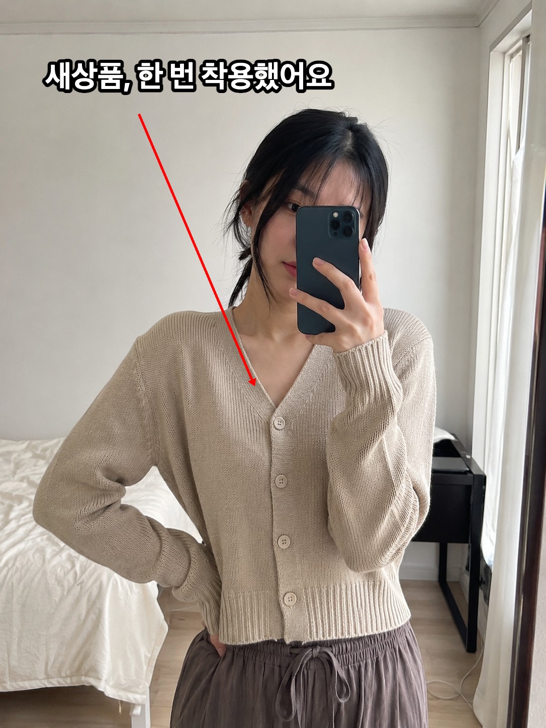 옷 판매글 사진 위에 텍스트와 화살표 주석을 추가한 실제 편집 결과물